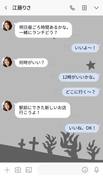 [LINE着せ替え] This is a ペン 着せ替え～Halloween2019の画像4