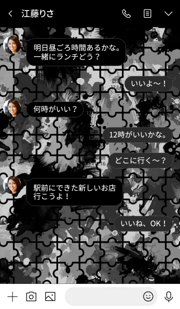 [LINE着せ替え] Splash paint -Puzzle-の画像4