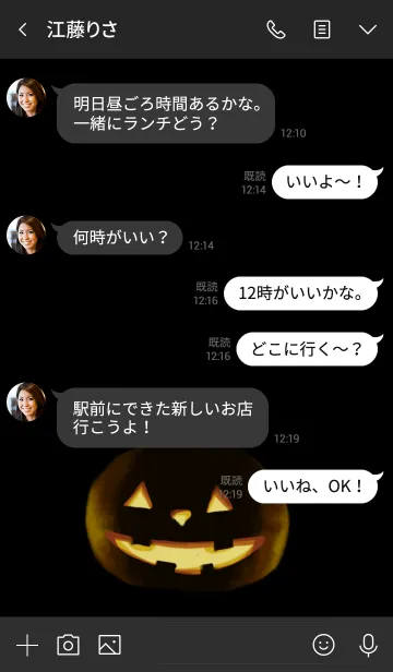 [LINE着せ替え] パンプキンHalloween2019の画像4