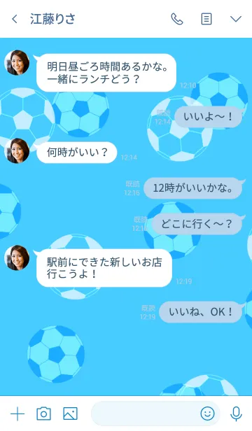 [LINE着せ替え] サッカー エースストライカー 青の画像4