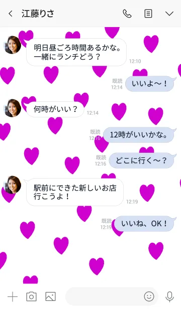 [LINE着せ替え] Happy mini simple purple heart themeの画像4