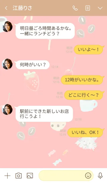 [LINE着せ替え] cat and moreの画像4