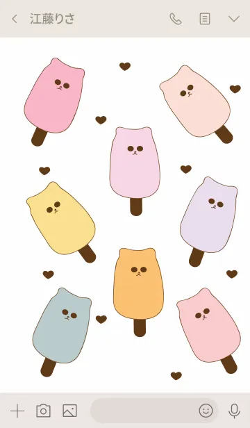 [LINE着せ替え] Cute ice cream theme 3の画像3