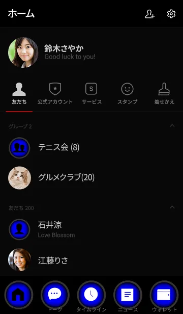 [LINE着せ替え] Simple blue and black theme v.1 (jp)の画像2