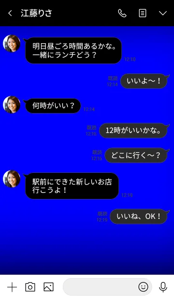 [LINE着せ替え] Simple blue and black theme v.1 (jp)の画像4