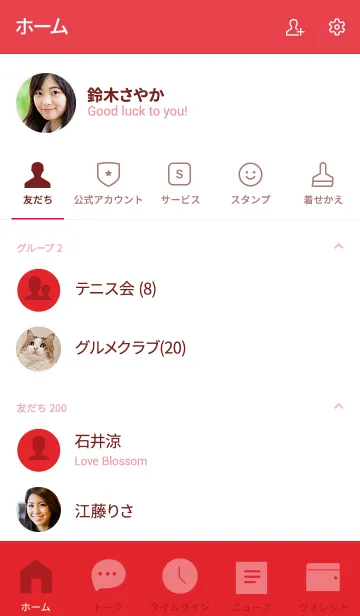 [LINE着せ替え] rose red theme v.1 (jp)の画像2