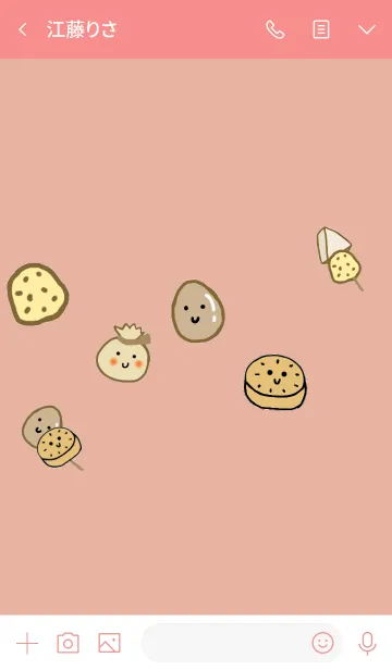 [LINE着せ替え] Japanese odenの画像3