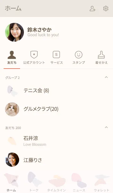 [LINE着せ替え] soul meet (._.'._.)の画像2