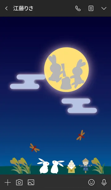 [LINE着せ替え] 月夜のうさぎの画像3