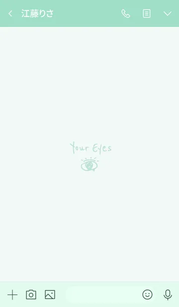 [LINE着せ替え] Your Eyesの画像3