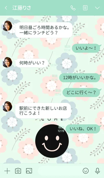 [LINE着せ替え] HAPPY COME COME NICO6の画像4