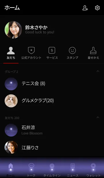 [LINE着せ替え] LIGHT ICON THEME -MEKYM- Halloween2019の画像2