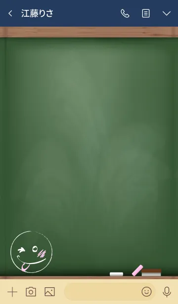 [LINE着せ替え] Black Board Smile 13.の画像3