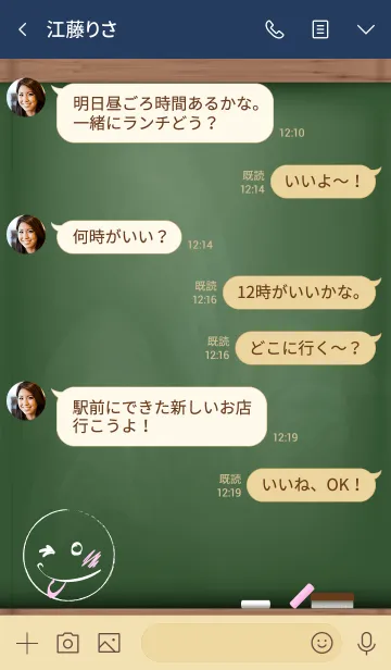 [LINE着せ替え] Black Board Smile 13.の画像4