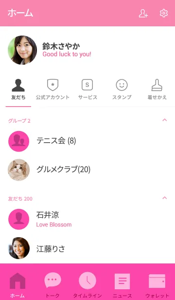 [LINE着せ替え] fuchsia pink (jp)の画像2
