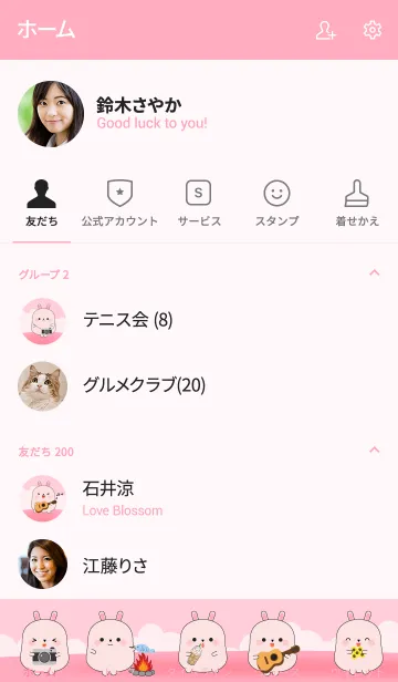 [LINE着せ替え] So Cute Pink Rabbit (jp)の画像2