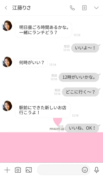 [LINE着せ替え] ピンクとホワイト。ハート。の画像4