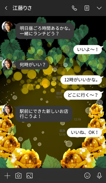 [LINE着せ替え] 金運がどんどんアップするゴールドローズの画像4