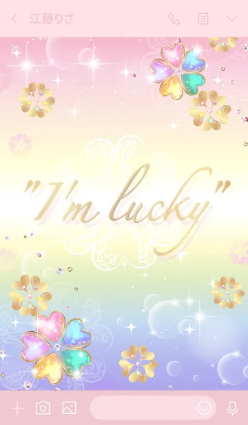 [LINE着せ替え] 運気を上げる魔法の言葉 "I'm lucky"の画像3