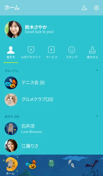 [LINE着せ替え] HALLOWEEN - NIGHT ハロウィン2019の画像2