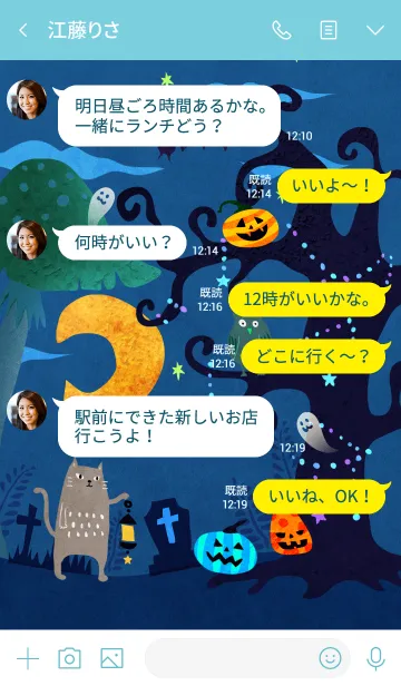 [LINE着せ替え] HALLOWEEN - NIGHT ハロウィン2019の画像4