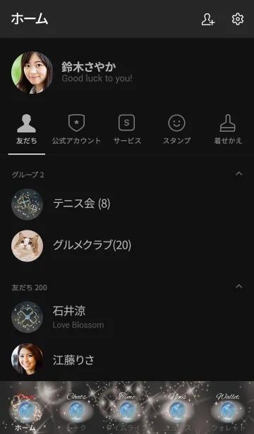 [LINE着せ替え] 黒＆ピンク : 幸運のブルームーンストーンの画像2