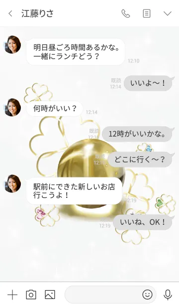 [LINE着せ替え] グレー : 幸運のシトリン＆四つ葉の画像4