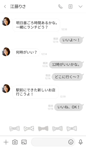 [LINE着せ替え] リボンは可愛いの画像4