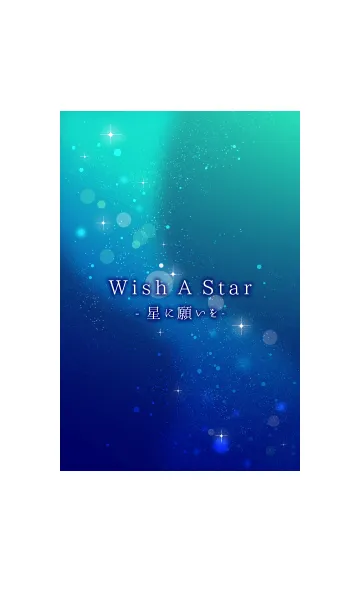 [LINE着せ替え] Wish A Star emeraldの画像1