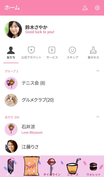 [LINE着せ替え] SWEET SNACKの画像2