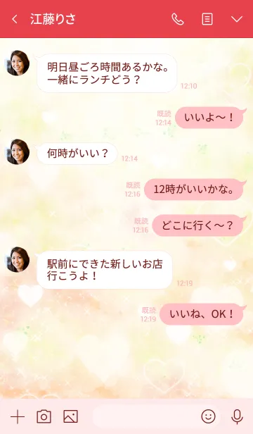 [LINE着せ替え] みずたに用♥可愛いイエローオレンジの画像4