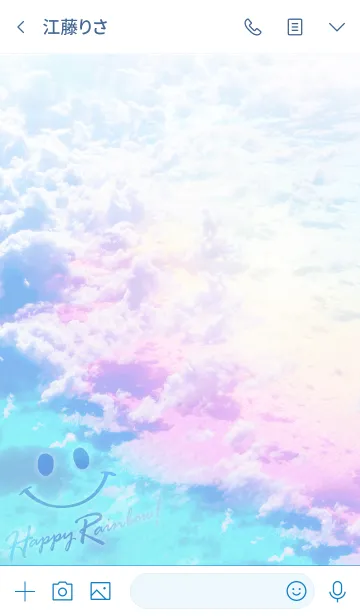 [LINE着せ替え] 全体運UP☆幸せを呼ぶ七色の海の画像3