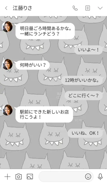 [LINE着せ替え] Happy lovely monster themeの画像4