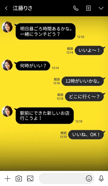 [LINE着せ替え] butter yellow and black (jp)の画像4