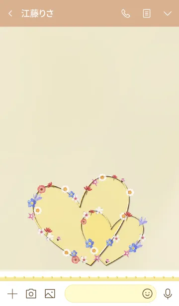 [LINE着せ替え] Elegant cute love flower yellowの画像3