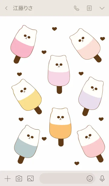 [LINE着せ替え] Cute ice cream theme 4の画像3