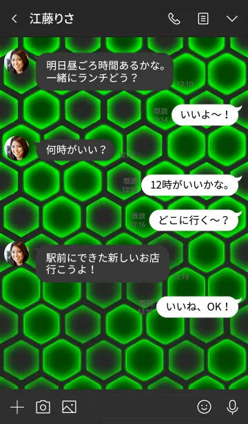 [LINE着せ替え] サイバー着せ替え【緑】の画像4