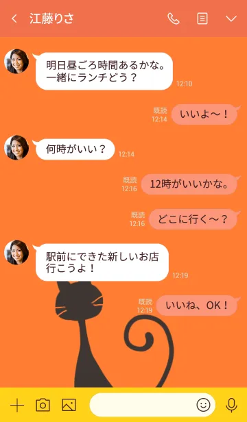 [LINE着せ替え] Halloween2019キャットの画像4