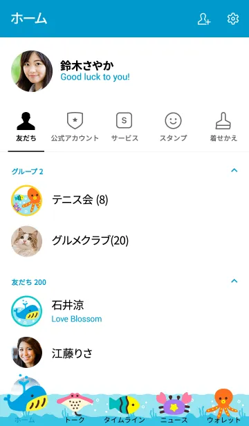 [LINE着せ替え] mini zoo: FISHOの画像2