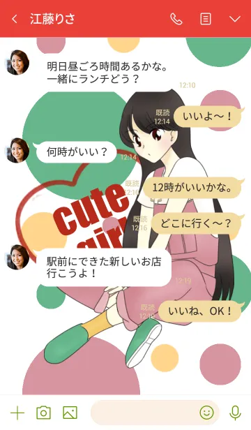 [LINE着せ替え] cute girl popの画像4