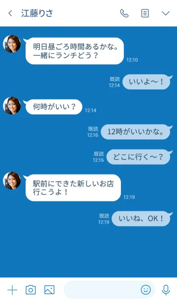 [LINE着せ替え] シンプル（white blue)V.332の画像4