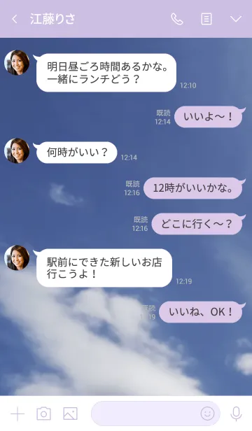 [LINE着せ替え] 逆立ちが役立つ時もあるの画像4