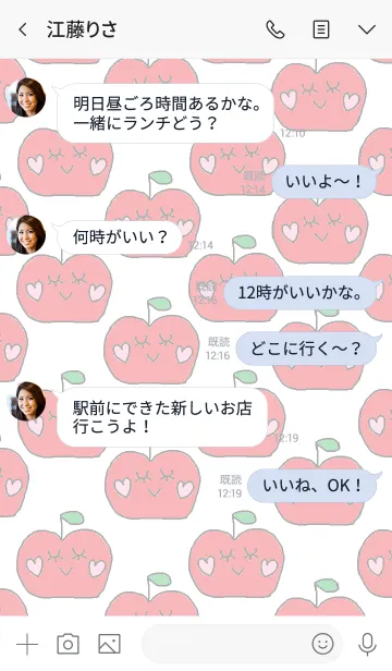 [LINE着せ替え] Happy apple chan themeの画像4