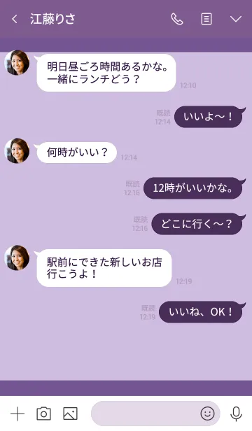 [LINE着せ替え] シンプル パープル [紫] No.3-3の画像4