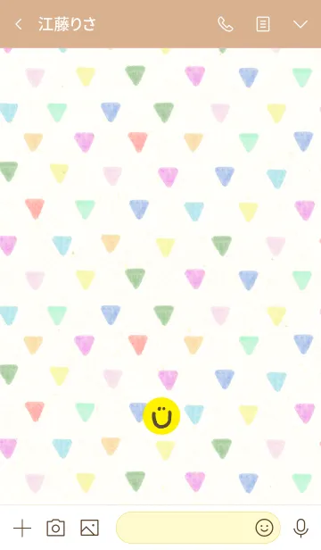 [LINE着せ替え] 水彩カラフル三角-スマイル12-の画像3