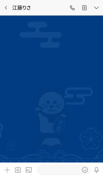[LINE着せ替え] 招き猫／藍色の画像3