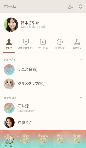 [LINE着せ替え] 全運気UP♥金の5つ葉クローバーとストーンの画像2