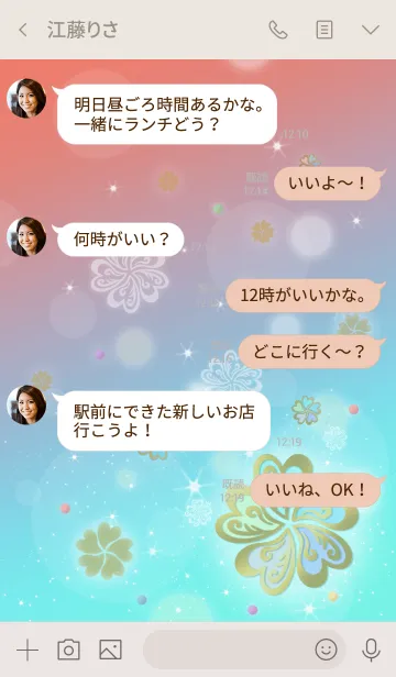 [LINE着せ替え] 全運気UP♥金の5つ葉クローバーとストーンの画像4