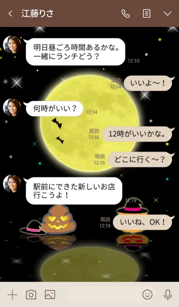 [LINE着せ替え] うんち.10＠ハロウィン2019の画像4