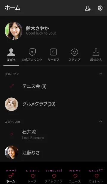 [LINE着せ替え] 黒とハート。ワンポイント。の画像2